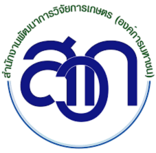 สวก. คืออะไร
