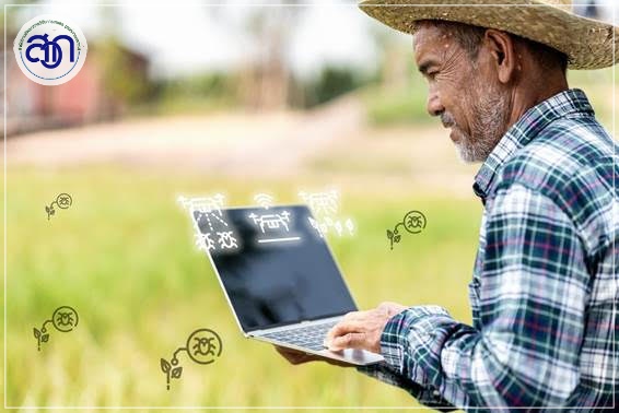 วิจัยหุ่นยนต์เพื่อการเกษตร